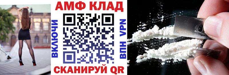 Амфетамин VHQ  Сольцы 