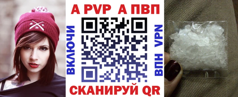 ссылка на мегу маркетплейс  Сольцы  А ПВП Соль 