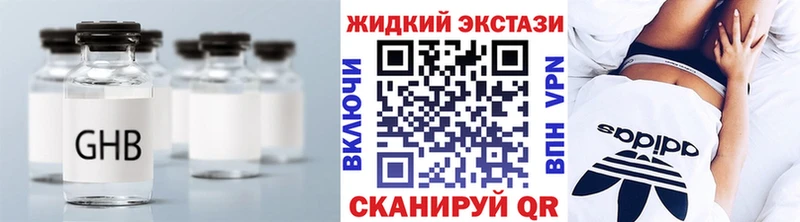 БУТИРАТ бутандиол  Сольцы 