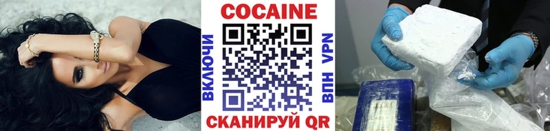 COCAIN 97%  Сольцы 