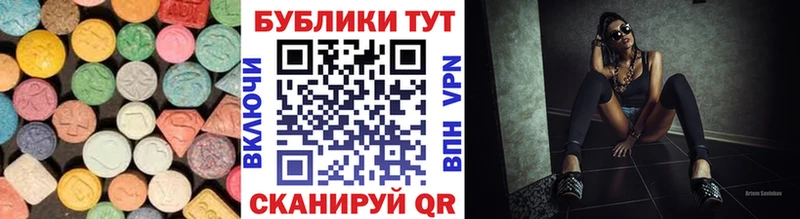Экстази 300 mg  omg ONION  Сольцы 