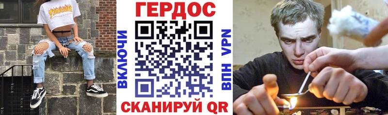 Героин хмурый  наркота  Сольцы 