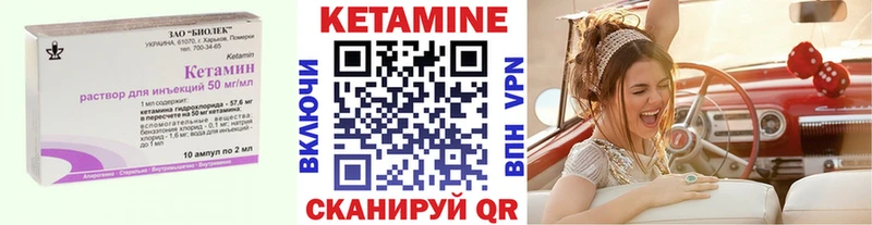 Кетамин VHQ  наркошоп  omg ONION  Сольцы 