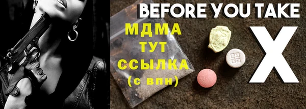 2c-b Россошь