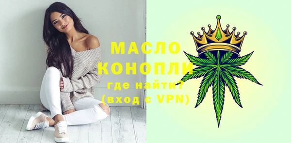трава Протвино