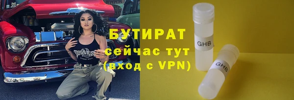 мяу мяу мука Рославль