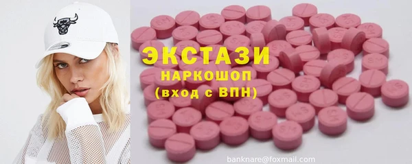 мяу мяу мука Рославль