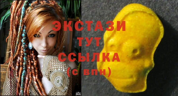 мяу мяу мука Рославль