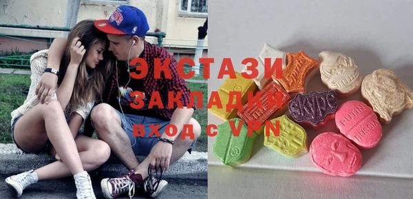 стафф Приозерск