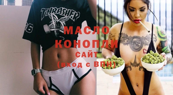 ГАЛЛЮЦИНОГЕННЫЕ ГРИБЫ Менделеевск