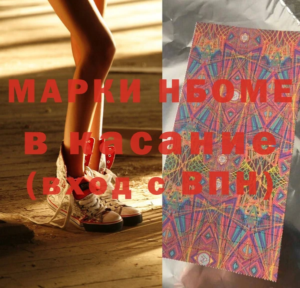 2c-b Россошь