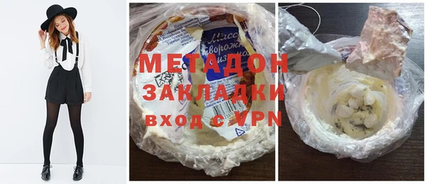мяу мяу мука Рославль