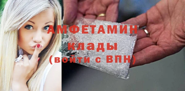 трава Протвино