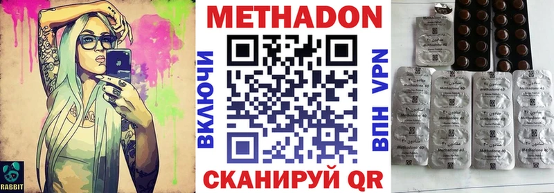Метадон VHQ  MEGA ССЫЛКА  Сольцы 