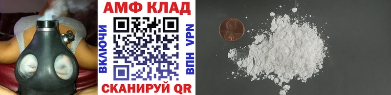 Метамфетамин Декстрометамфетамин 99.9%  Сольцы 