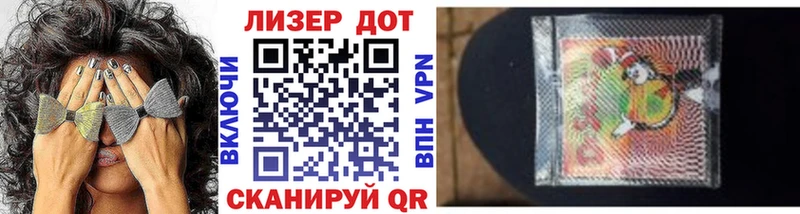 Наркотические марки 1,5мг  Сольцы 