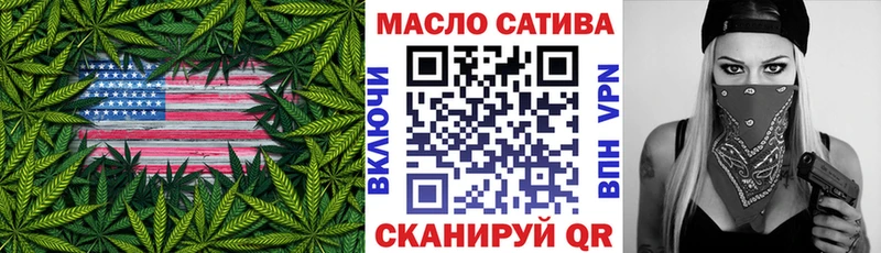 Дистиллят ТГК THC oil Сольцы
