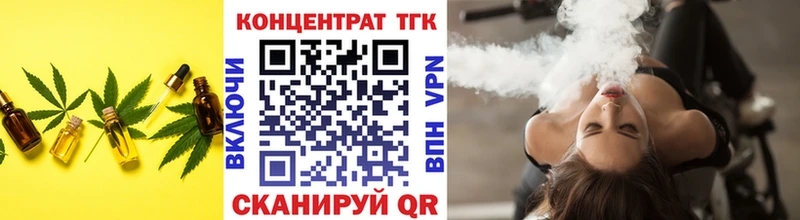 Дистиллят ТГК гашишное масло Сольцы