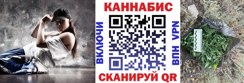 купить   Сольцы  Марихуана семена 